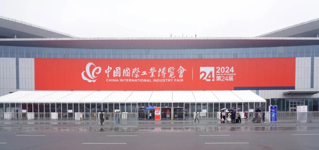 2024上海工博會 | 太全面了，對智能制造的理解更進一步！